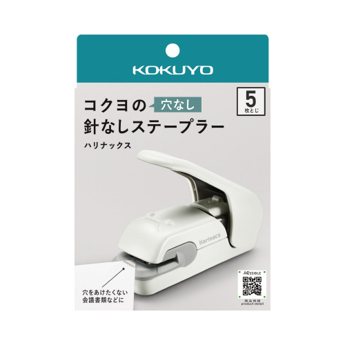 ハリナックスプレス　ＰＷ