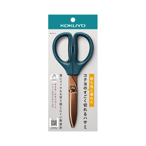 サクサ　チタン・グルーレス刃　ダークブルー　×３