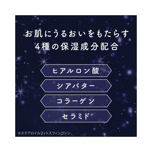 温泡　おやすみアロマ　１２錠入　１２錠