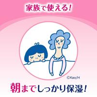 ビオレｕ角層まで浸透するミルクＦ本体３００ｍｌ×６