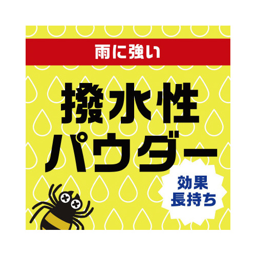 虫コロリアース　（粉剤）　１ｋｇ×１２