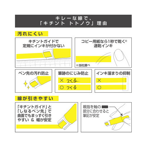 蛍光マーカー　キレーナ　ピンク