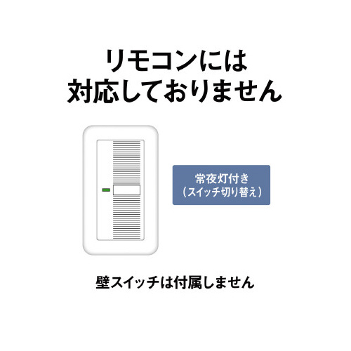 ＬＥＤシーリングライト　コンパクトシリーズ　８畳