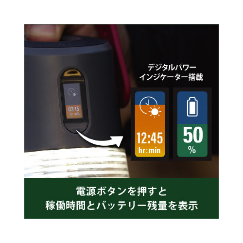 デジタルインジケーター付き充電式ランタン小