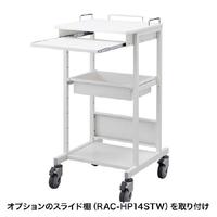 電子カルテカート