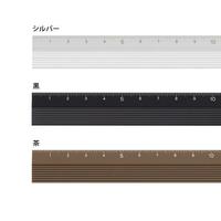 アルミ定規　１５ｃｍ　茶　１セット（１０個入）