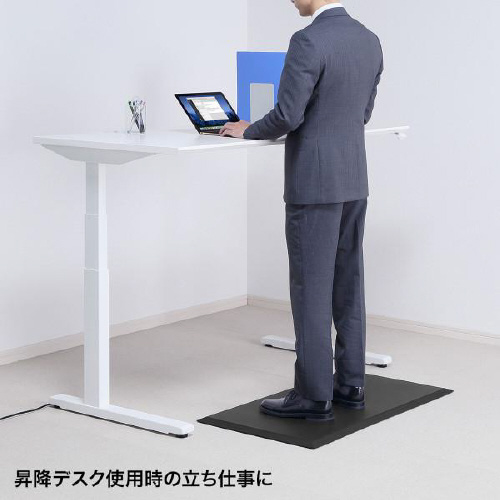 疲労軽減マット