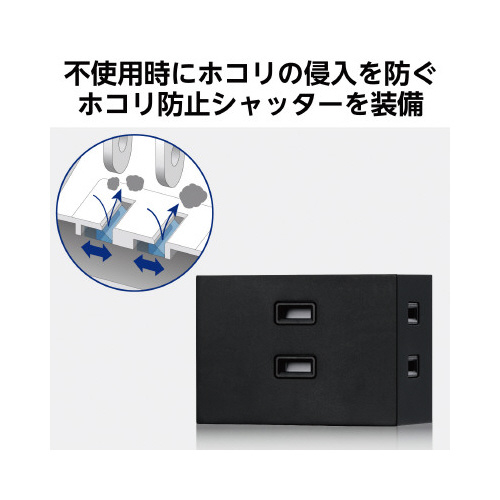 トリプルタップ　２個セット　３個口　黒