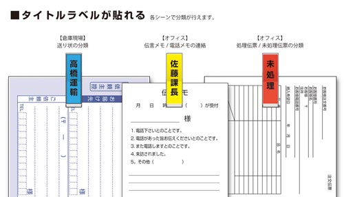 マグネットクリップ　タグタイプ　色込×５