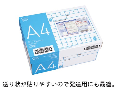 スタンダード高白色タイプ　Ａ４　１０冊　２－４箱