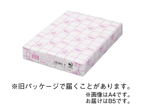 ＰＰＣ　タイプ２　Ｂ５　５００枚×１０冊　５箱以上