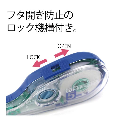 修正テープ　ホワイパーＶ　５ｍｍ　グリーン　本体