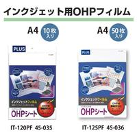 インクジェット用ＯＨＰシート　Ａ４　１０枚入