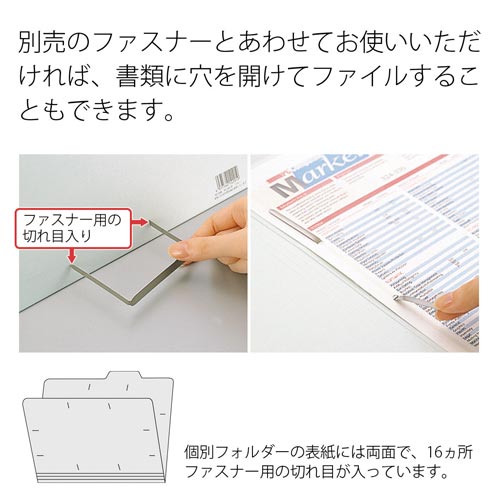 個別フォルダー　Ａ４横　グレー×１０