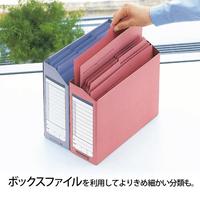 カットフォルダー　３山Ａ４横マチ付　ピンク
