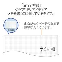 ノートブックＡ４　４０枚Ｇ罫５ｍｍ方眼×１０