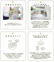 エコフレンド　セスキ炭酸ソーダ１ｋｇ　５個