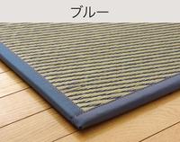 ニール　ブルー　８２×８２ｃｍ　（６枚入）