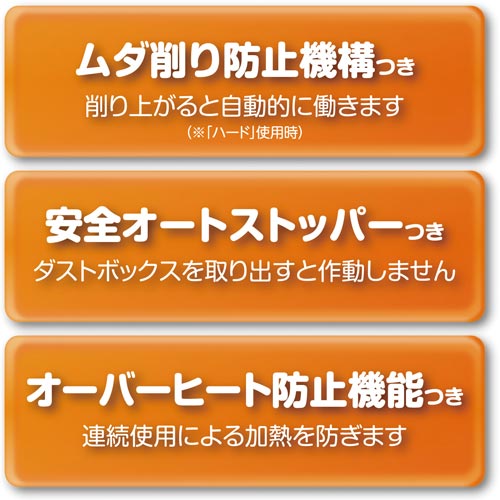 電動シャープナー　ＤＵＯ　ブルー