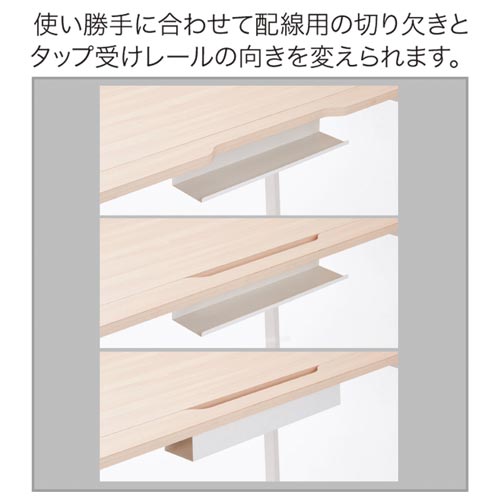 リスムデスクＤ７００Ｗ１４００　白脚　ウォルナット