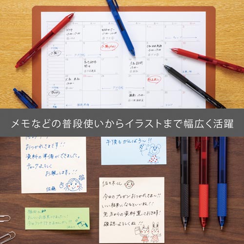 エナージェルエス　０．３ｍｍ　赤