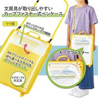 年組氏名スクールかんさつ学習ボード　イエロー