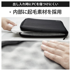ＰＣケース　表面撥水　１４インチ　ブラック