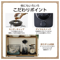 ミキサー　トライタン製ボトル　１０００ｍｌ　黒