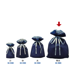 巾着袋　ネイビー　４５０×５６０＋１２０　１Ｐ