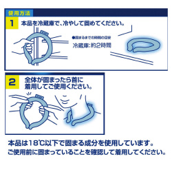 アイスノン　ネッククーラー　アイスグレー　Ｌサイズ