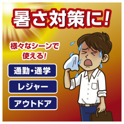 アイスノンシャツミスト　ＩＣＥＫＩＮＧ　１００ｍＬ