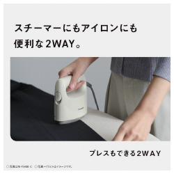 衣類スチーマー