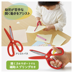 フィットカットカーブトット　幼児用　レッドＸ３