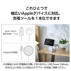 ワイヤレス充電器　Ｑｉ２対応　３ｉｎ１　シルバー