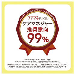トイレの消臭液２．７Ｌ　ポータブルトイレ用