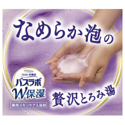 ＨＥＲＳバスラボ贅沢お楽しみパック９６錠