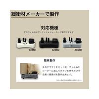 ペーパーエアークッションエコクラフト幅１００ｍｍ