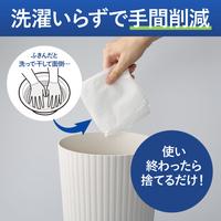 くり返し使える丈夫なペーパータオル（本体）１００枚