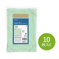 ほつれにくい雑巾（洗濯機対応・使い分け）緑・１０枚