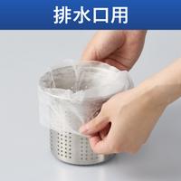 横からも取り出せる不織布水切り袋（排水口用）