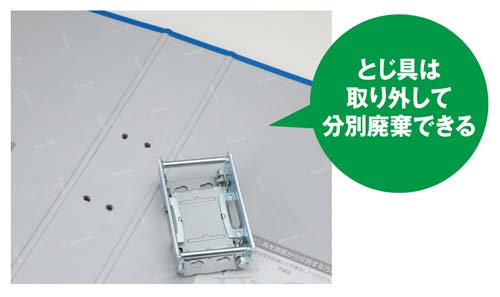 パイプ式Ｆエコノミー両開き青Ａ４縦背幅６５ｍｍ