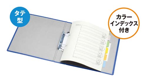 キングファイルＳＤＤＥ青Ａ４縦背幅３６ｍｍ１－３冊