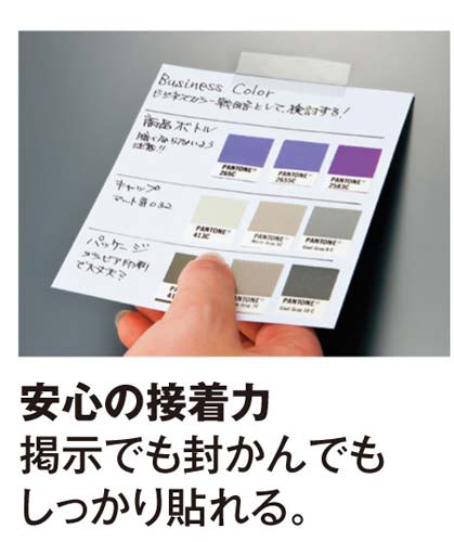 セロハンテープ　幅１２ｍｍ×長さ３５ｍ　１０巻