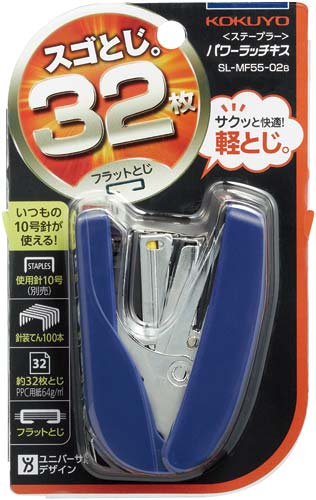 パワーラッチキス３２枚とじ（フラットタイプ）青３個