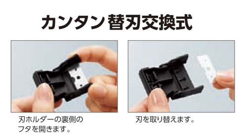 テープカッター＜カルカット＞黒×２