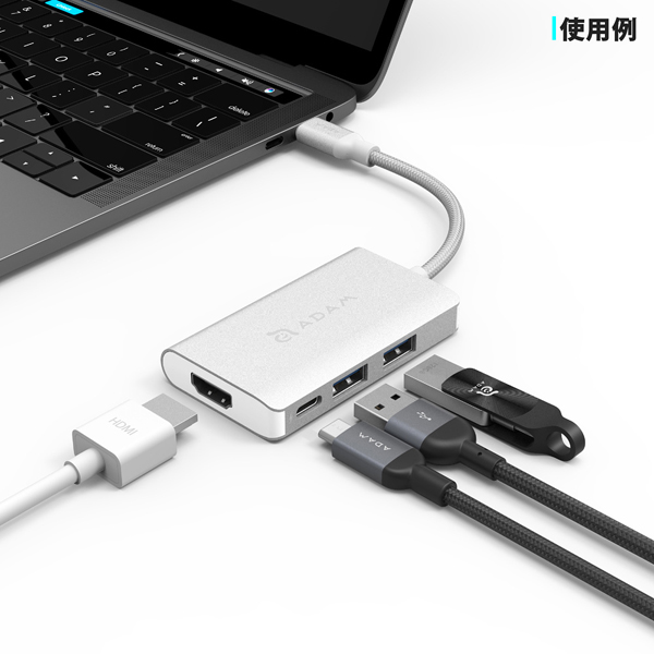 USB Type-Cハブ 2ポートType-A/PD/HDMI変換アダプター シルバー このUSBハブ1つでデータ転送/HDMI映像音声出力/PD充電が可能