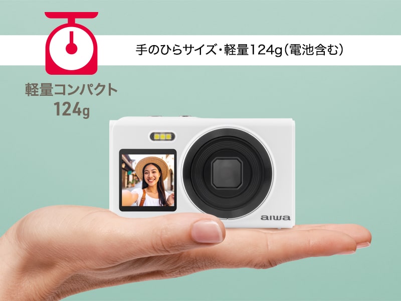 コンパクトデジタルカメラ aiwa cam DCB-2 ホワイト(1600万画素CMOSセンサー/電子手ブレ補正/AF/4倍デジタルズーム/自撮り撮影/軽量)