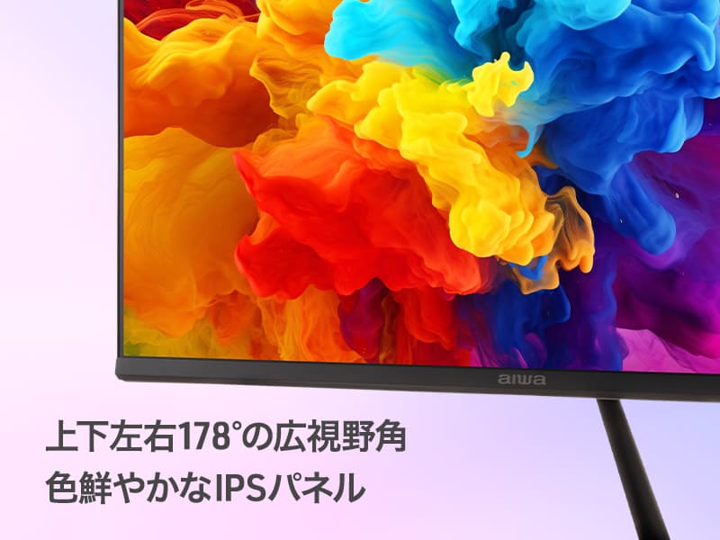 aiwa display B24-3 23.8インチFHDモニター 23.8型/1920×1080/HDMI、VGA/ブラック/スピーカー：なし