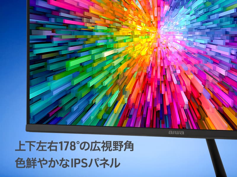 aiwa display B27-2 27インチFHDモニター 27型/1920×1080/HDMI、VGA/ブラック/スピーカー：なし