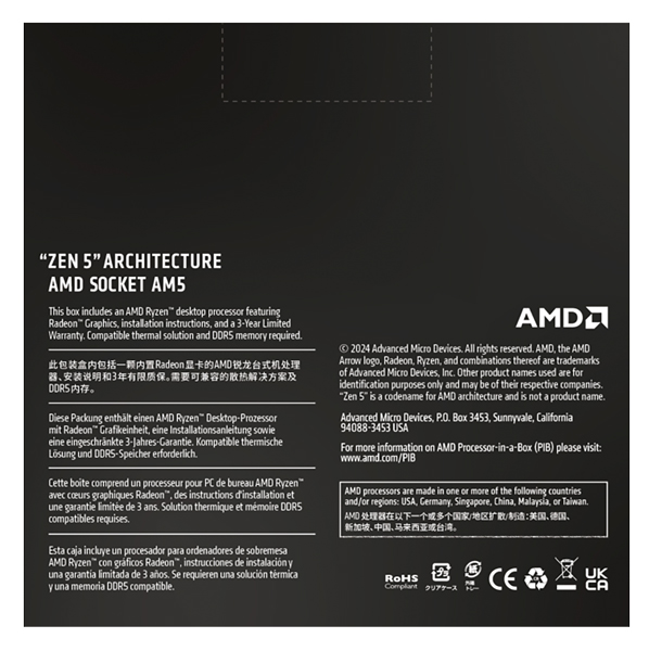 AMD Ryzen 9 9950X プロセッサ ソケット AM5、CPUコア数 16、最大ブーストクロック 5.7GHz 100-100001277WOF